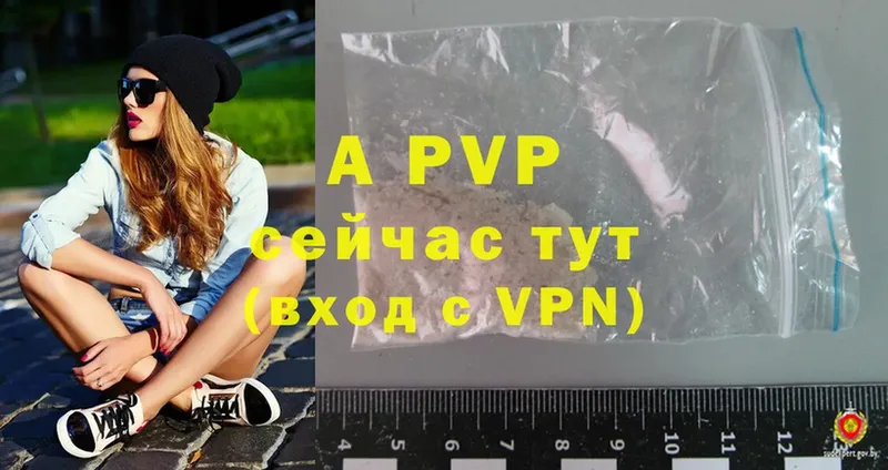 A PVP мука  продажа наркотиков  Северодвинск 