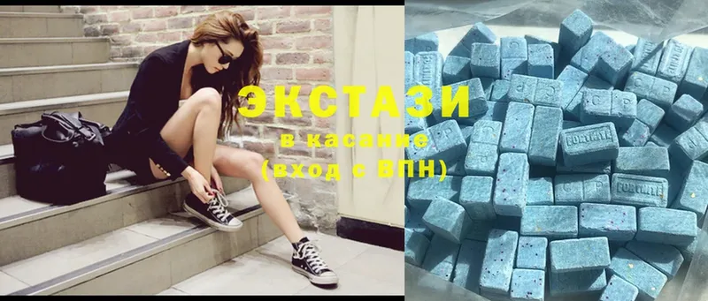 Ecstasy XTC  где купить наркоту  Северодвинск 