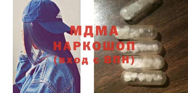 mdma Верея