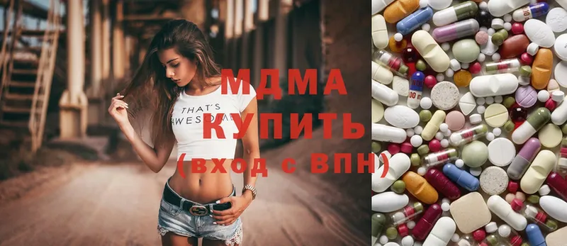 MDMA кристаллы  Северодвинск 